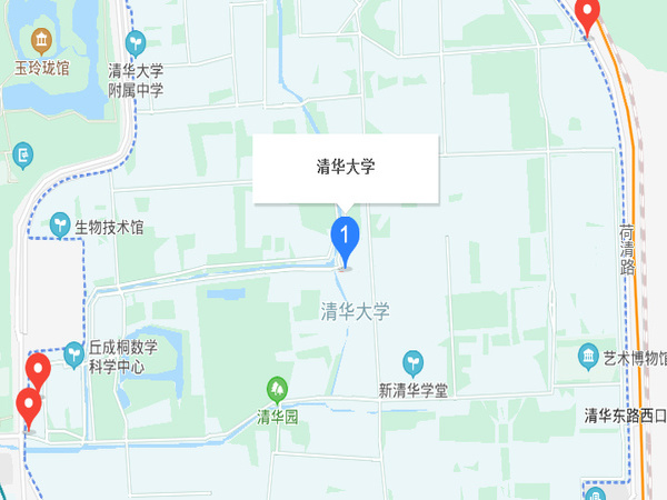清華大學(xué)