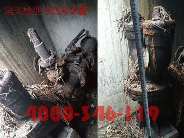 北京<a href=http://www.xiaofangweibao.com target=_blank class=infotextkey>消防維保</a>室外消火栓<a href=http://www.szqiyi.com.cn/weibao/ target=_blank class=infotextkey>維保檢測</a>