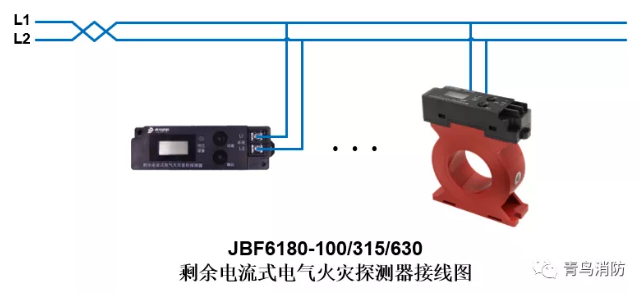JBF6180剩余電流式<a href=http://www.szqiyi.com.cn/dianqihuozai/ target=_blank class=infotextkey>電氣火災監控</a>探測器<a href=http://www.szqiyi.com.cn/dianqihuozai/ target=_blank class=infotextkey>電氣火災監控</a>系統產品接線圖