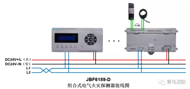 JBF6189-D<a href=http://www.szqiyi.com.cn/dianqihuozai/ target=_blank class=infotextkey>電氣火災監控</a>系統產品接線圖