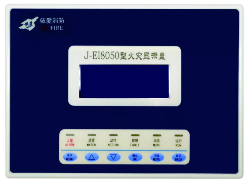 依愛消防火災顯示盤